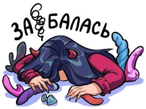 🤩 Стикер «Больше стикеров» для Telegram