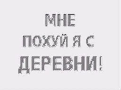 🤩 Стикер «Больше стикеров» для Telegram
