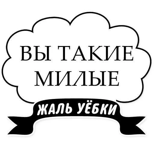 🤩 Стикер «Больше стикеров» для Telegram