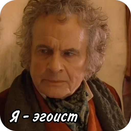 🤲 Стикер «The Lord Of The Rings» для Telegram