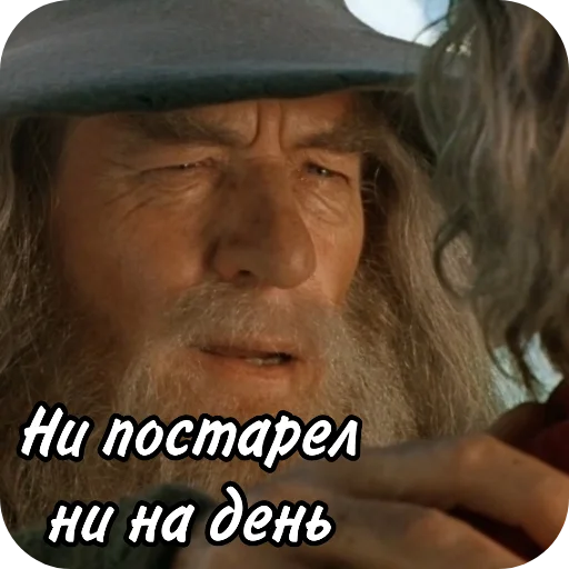 💇 Стикер «The Lord Of The Rings» для Telegram