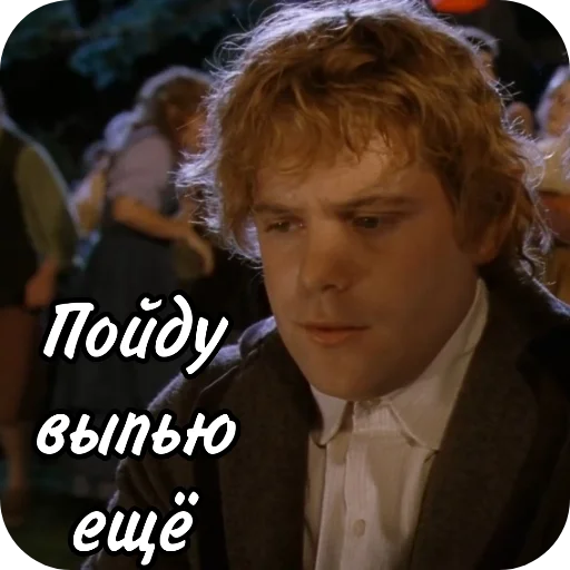 👥 Стикер «The Lord Of The Rings» для Telegram