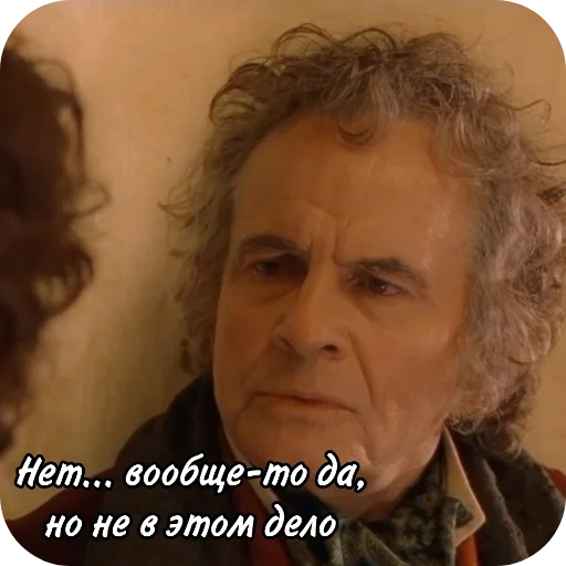 🤲 Стикер «The Lord Of The Rings» для Telegram