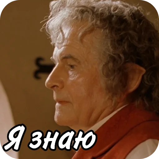 🤲 Стикер «The Lord Of The Rings» для Telegram