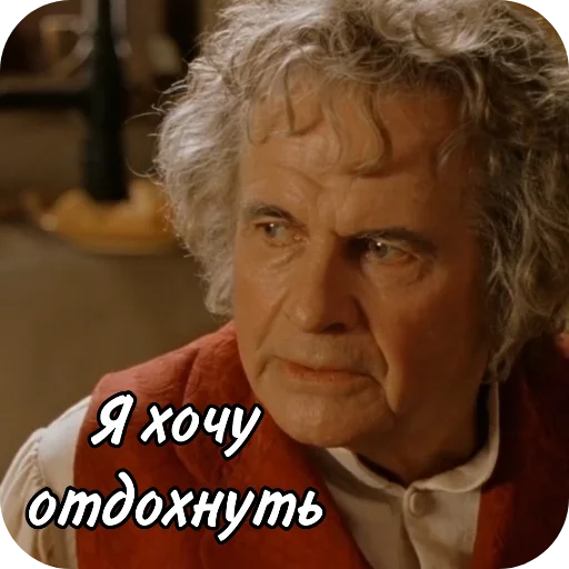 🤲 Стикер «The Lord Of The Rings» для Telegram