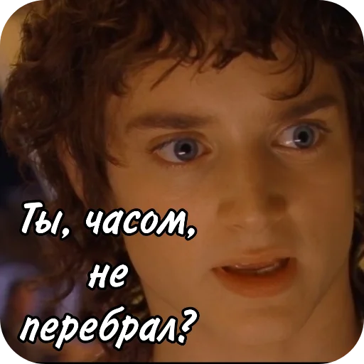 🤲 Стикер «The Lord Of The Rings» для Telegram