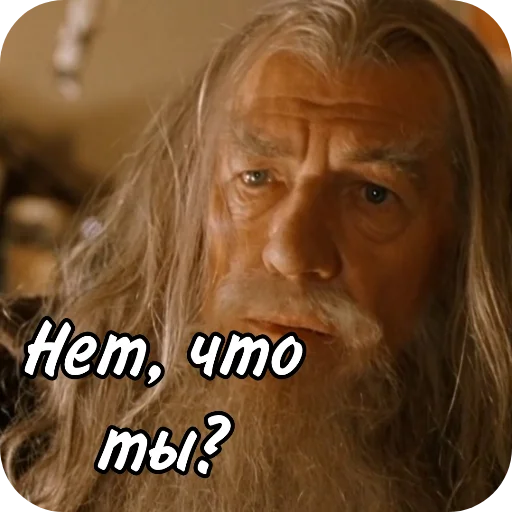 💇 Стикер «The Lord Of The Rings» для Telegram