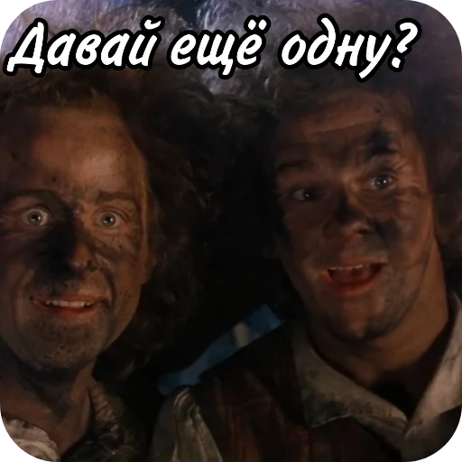 🤲 Стикер «The Lord Of The Rings» для Telegram