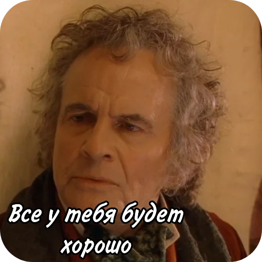 🤲 Стикер «The Lord Of The Rings» для Telegram