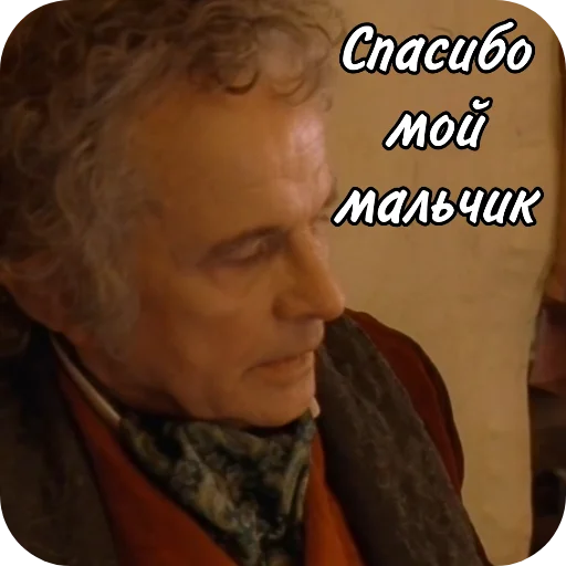 🐶 Стикер «The Lord Of The Rings» для Telegram