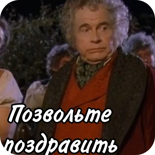 👄 Стикер «The Lord Of The Rings» для Telegram