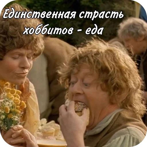 😋 Стикер «The Lord Of The Rings» для Telegram