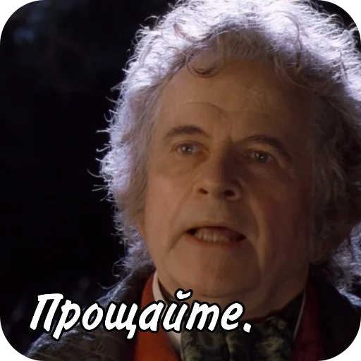 🤲 Стикер «The Lord Of The Rings» для Telegram