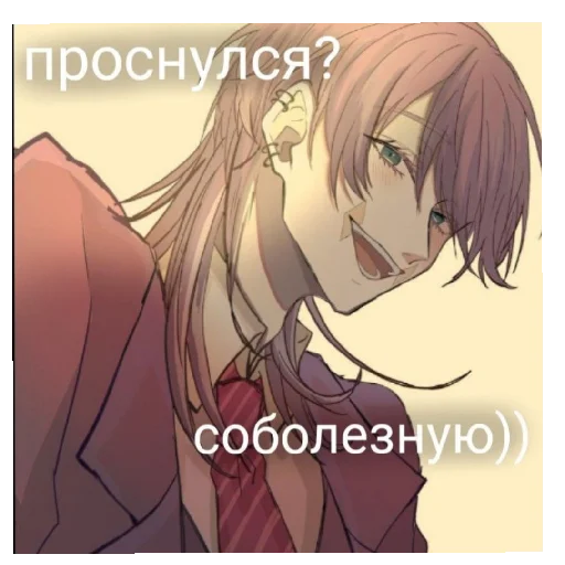 😄 Стикер «Стикеры кенчина» для Telegram