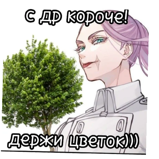😊 Стикер «Стикеры кенчина» для Telegram