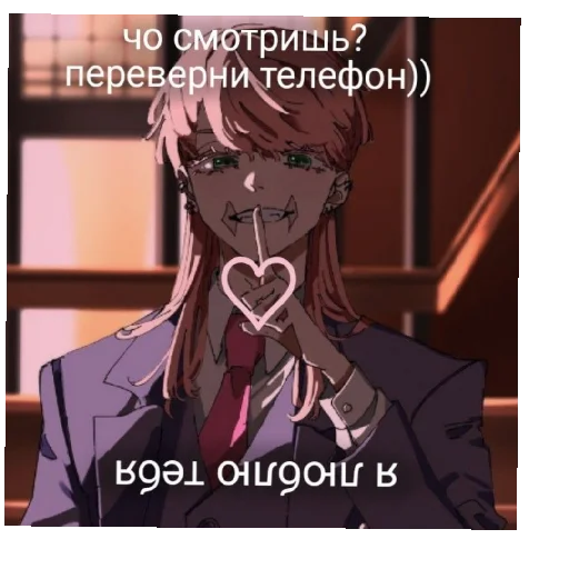 🥰 Стикер «Стикеры кенчина» для Telegram