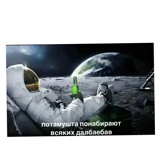 🖼 Стикер «Ya pedik» для Telegram