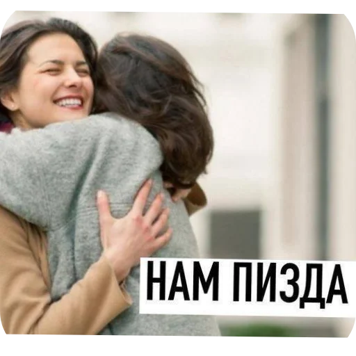 ✋ Стикер «Ya pedik» для Telegram