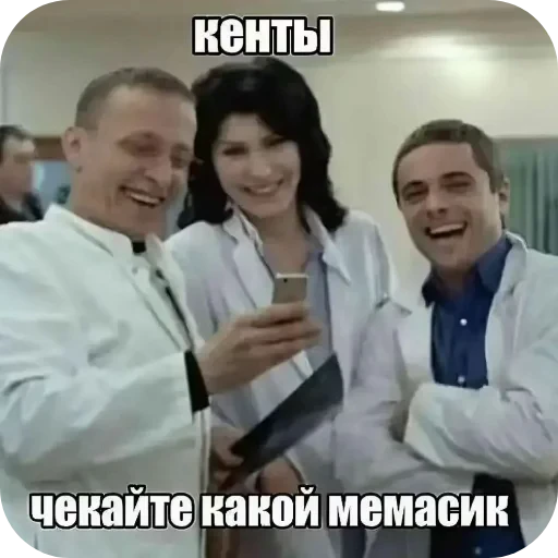 🙂 Стикер «Ya pedik» для Telegram