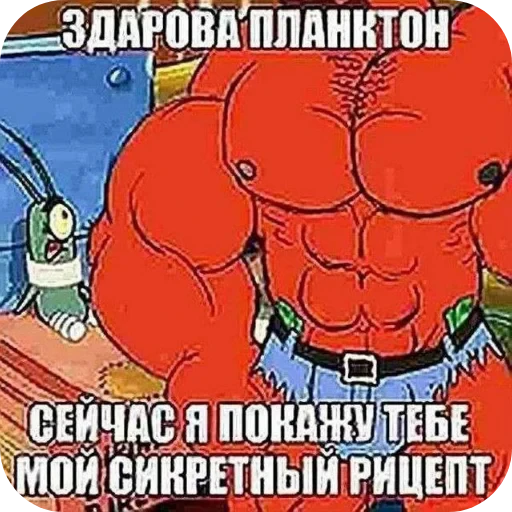 🔥 Стикер «Ya pedik» для Telegram