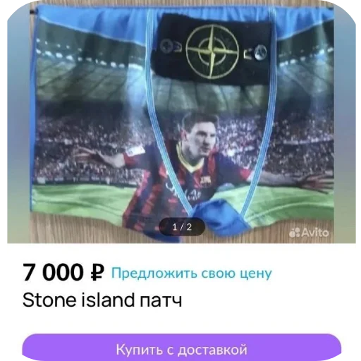 🖼 Стикер «Ya pedik» для Telegram