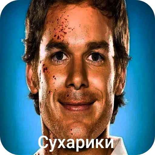 💇 Стикер «Ya pedik» для Telegram
