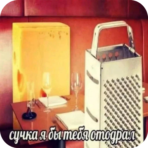 🛋 Стикер «Ya pedik» для Telegram