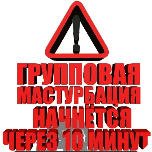 🖼 Стикер «Ya pedik» для Telegram