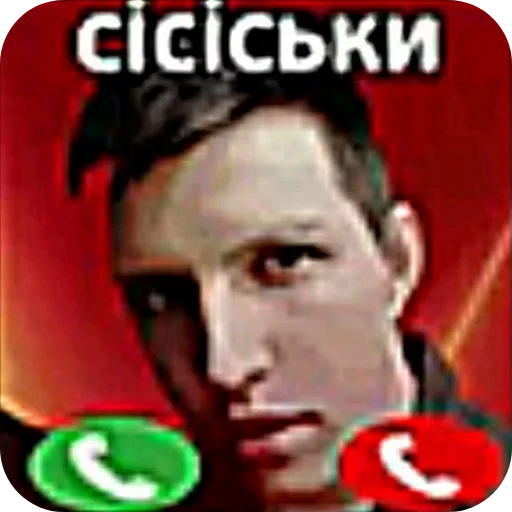 🖼 Стикер «Ya pedik» для Telegram