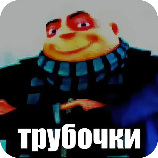 🖼 Стикер «Ya pedik» для Telegram