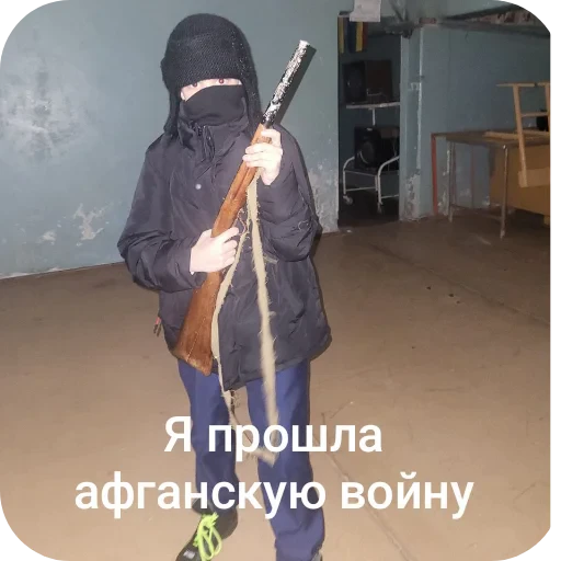 🧥 Стикер «Ya pedik» для Telegram