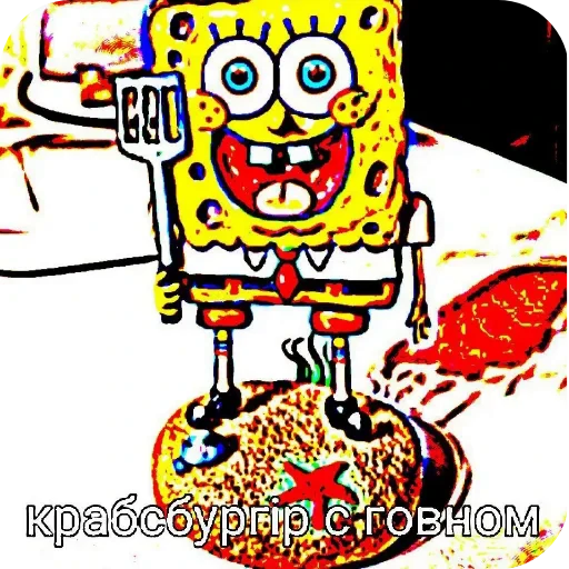 🖼 Стикер «Ya pedik» для Telegram