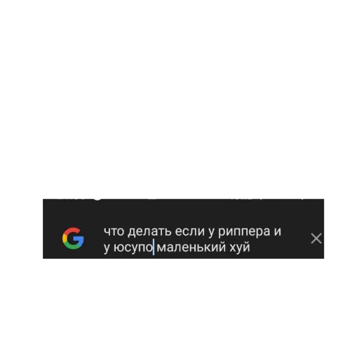 👍 Стикер «Ya pedik» для Telegram