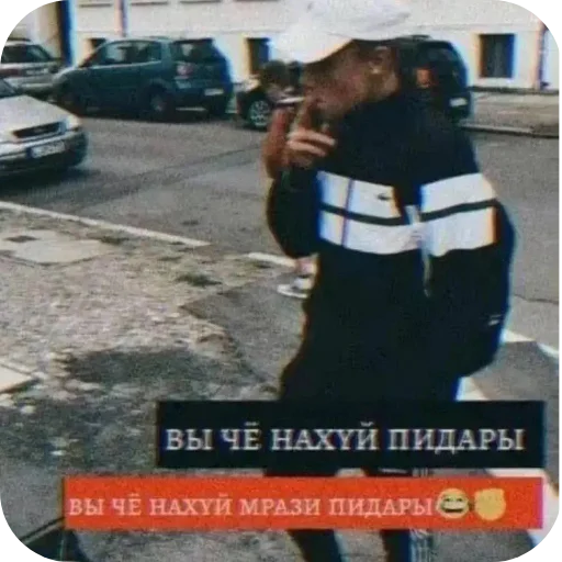 🚗 Стикер «Ya pedik» для Telegram