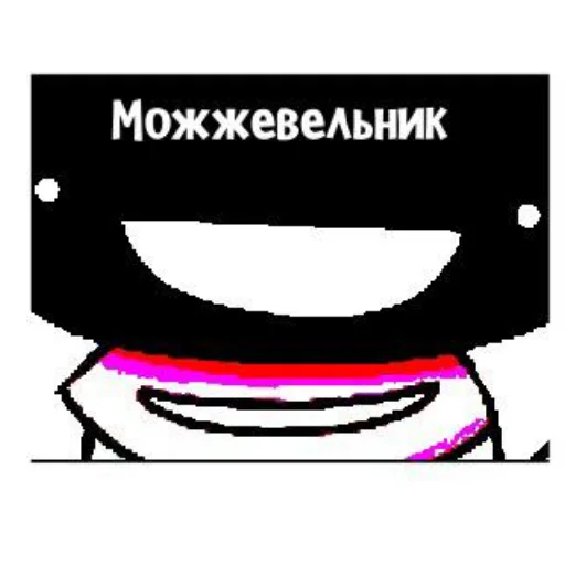 👍 Стикер «Ya pedik» для Telegram