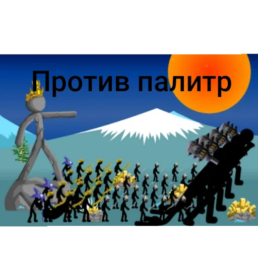 👍 Стикер «Ya pedik» для Telegram