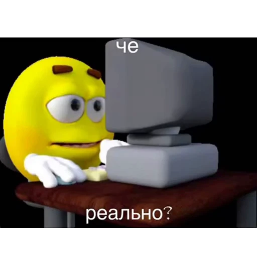 😨 Стикер «стики для ребятишек» для Telegram