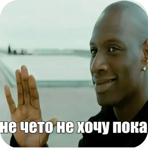 ✋ Стикер «стики для ребятишек» для Telegram