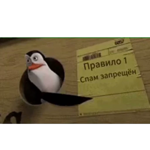 😠 Стикер «стики для ребятишек» для Telegram