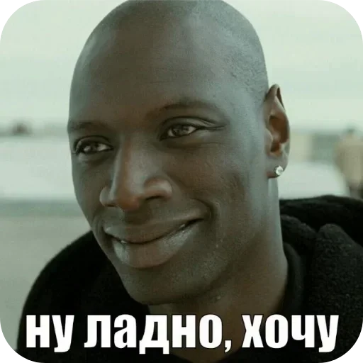 🤲 Стикер «стики для ребятишек» для Telegram