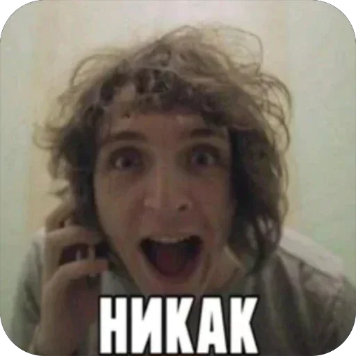 😄 Стикер «стики для ребятишек» для Telegram