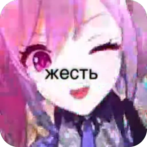 😍 Стикер «стики для ребятишек» для Telegram