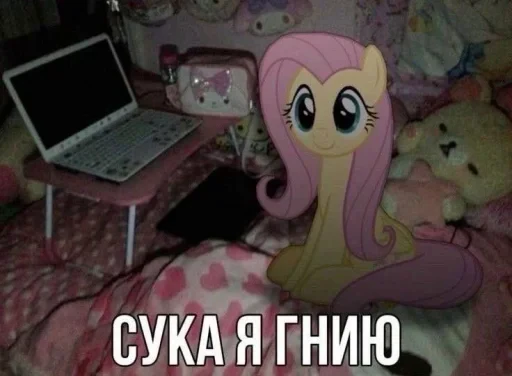 🤩 Стикер «стики для ребятишек» для Telegram