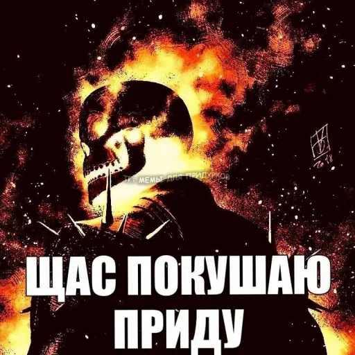 🤩 Стикер «стики для ребятишек» для Telegram