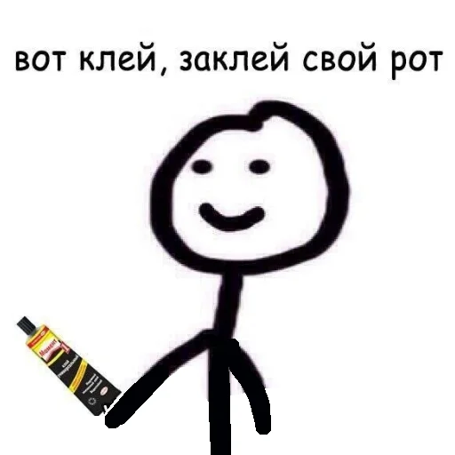 🍊 Стикер «Стикман» для Telegram
