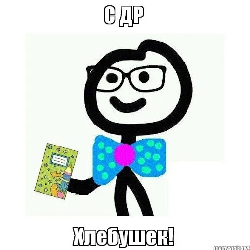 🍊 Стикер «Стикман» для Telegram