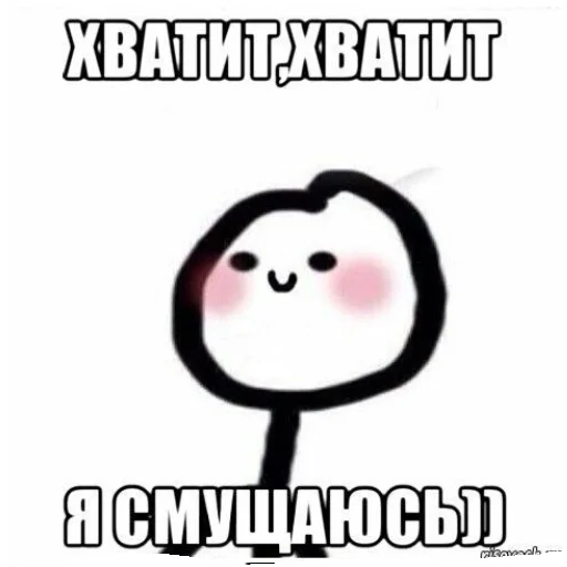 🍊 Стикер «Стикман» для Telegram