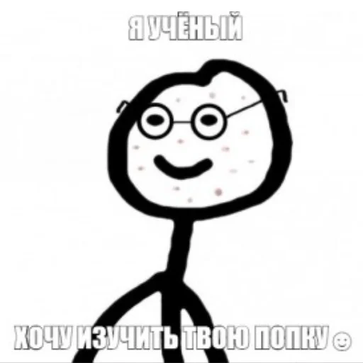 🍊 Стикер «Стикман» для Telegram