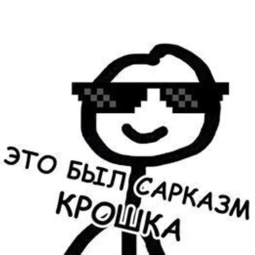 🍊 Стикер «Стикман» для Telegram