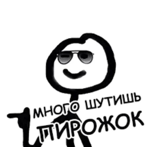 🍊 Стикер «Стикман» для Telegram